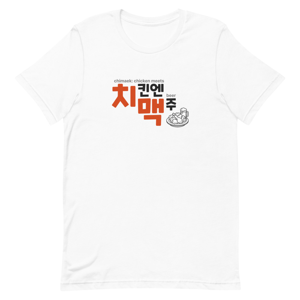 T-shirt (White)