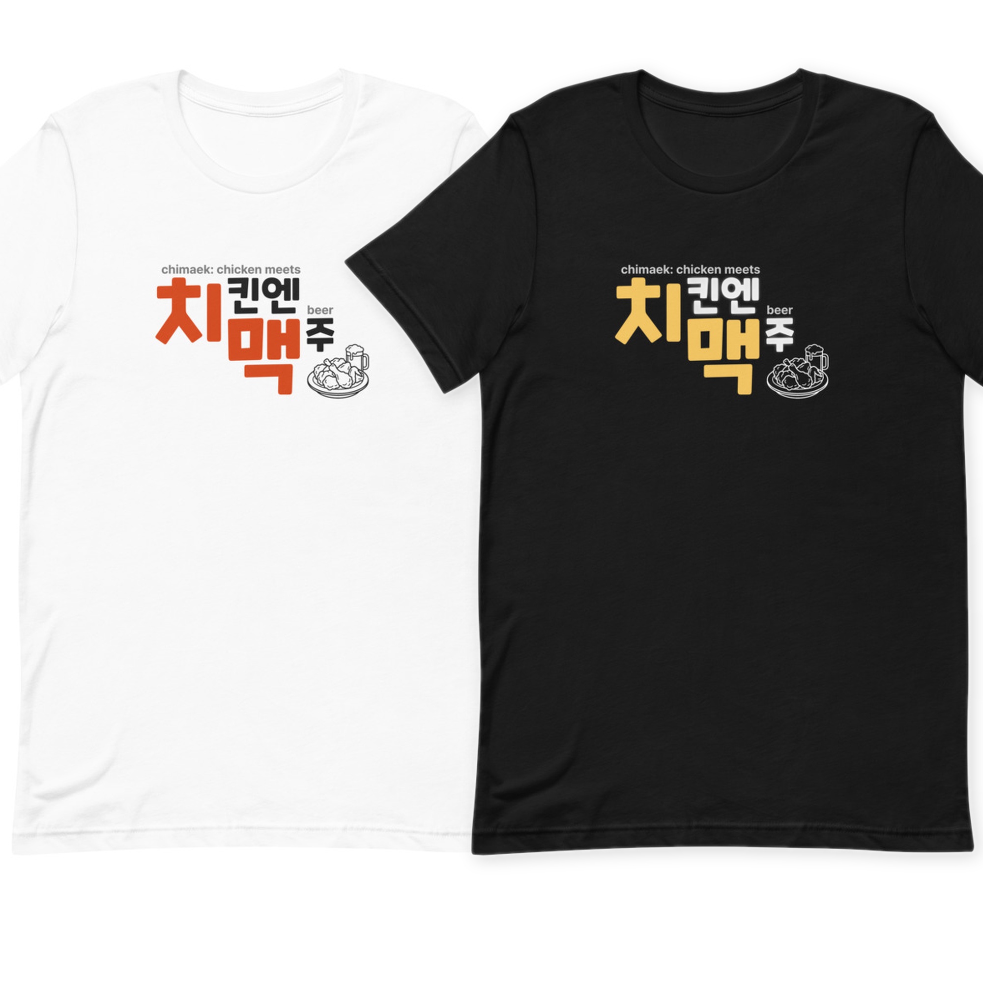 치킨엔 맥주 T-shirt