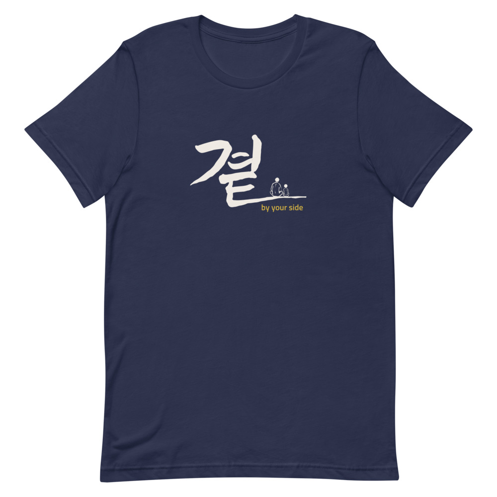 T-shirt (Navy)