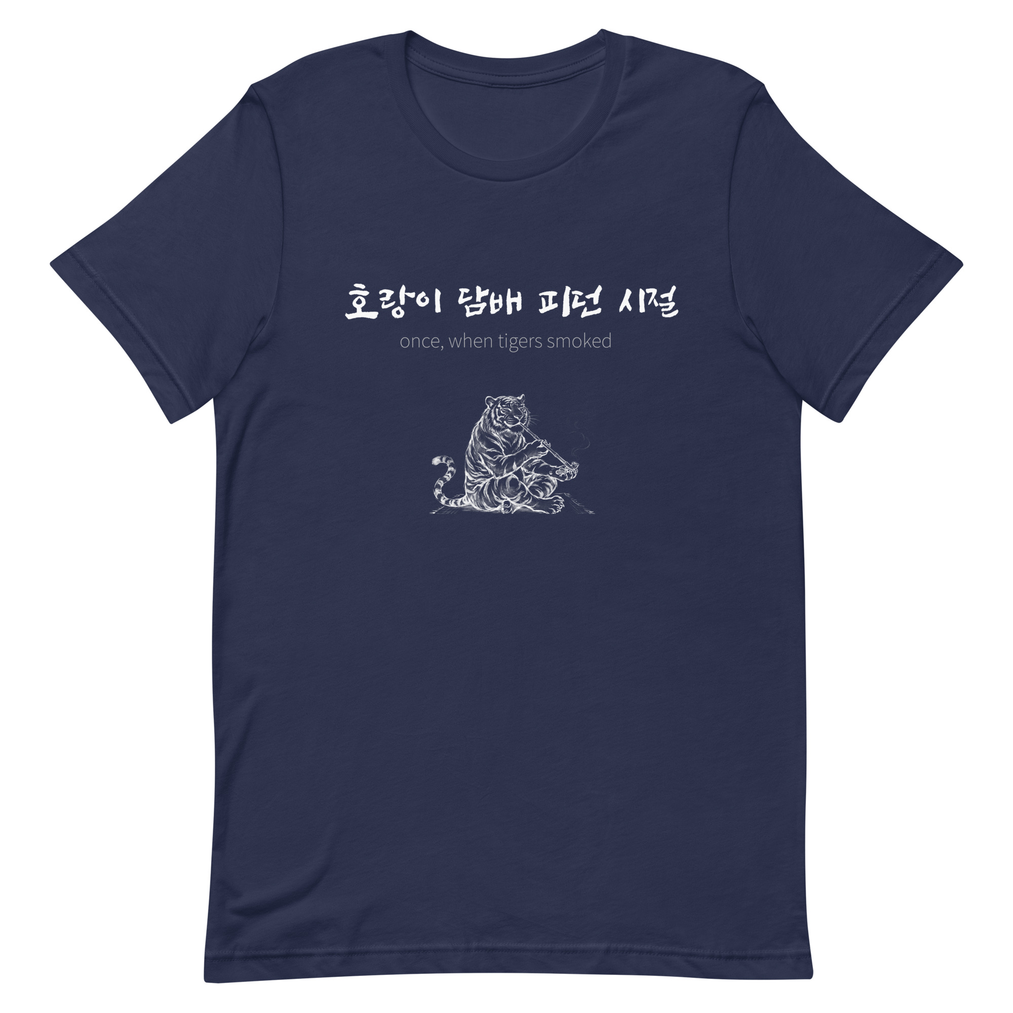 T-shirt (Navy)