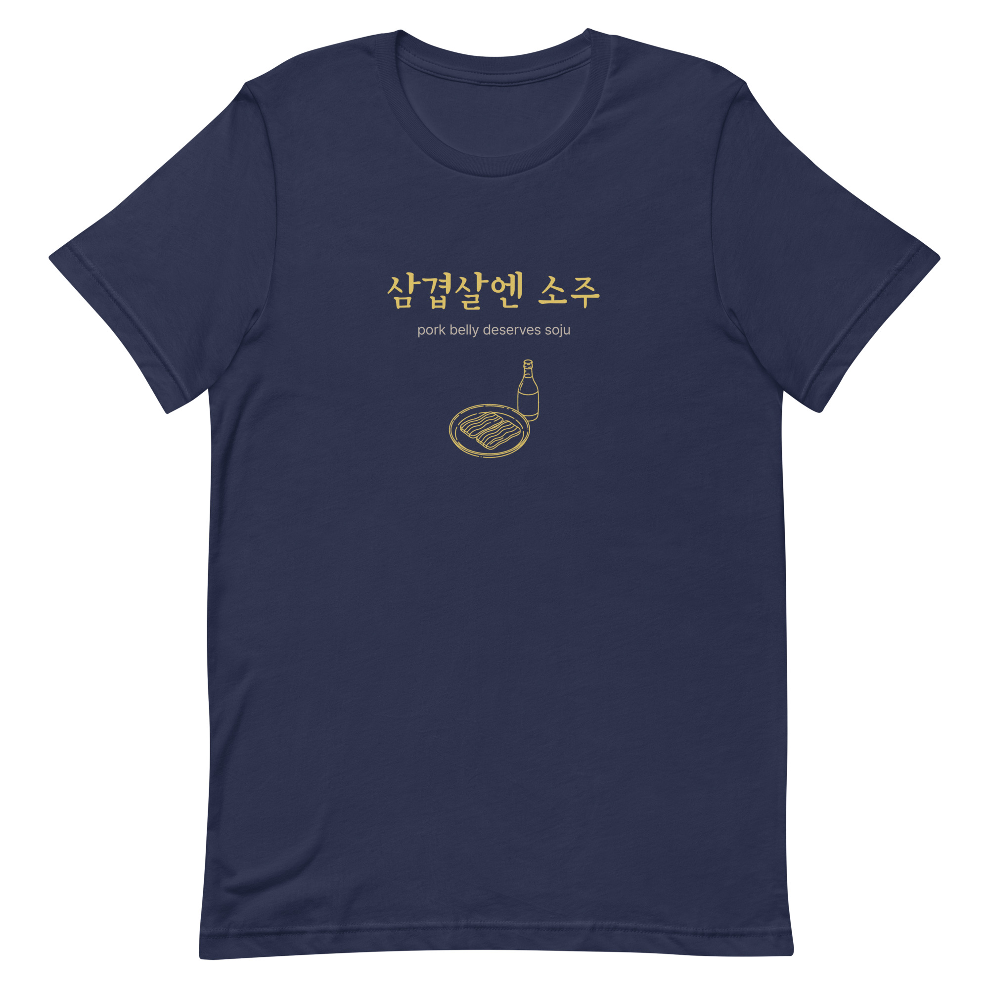 T-shirt (Navy)